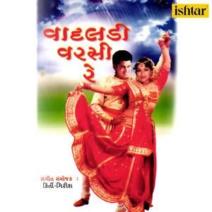 Maniyaro Te Halu Halu