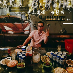 歌曲：<唯她> 伴奏