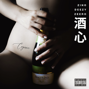 Cognac 酒心（ZINO,DEEZY Feat. ZEERO）