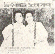 도라지