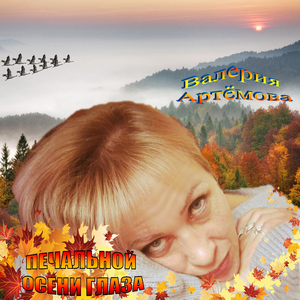 Снежность