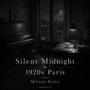Monochrome Apartment Silence
