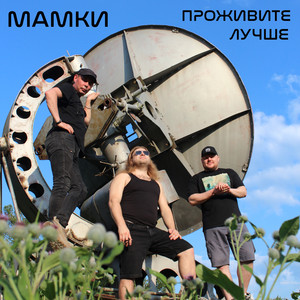 Становится больше