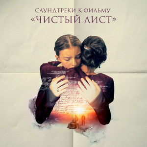 Милая морда