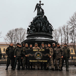 Гимн 1008 полка