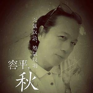 友谊之歌
