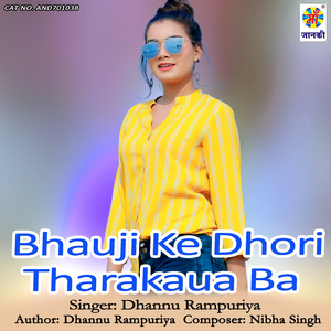 Bhauji Ke Dhori Tharakaua Ba