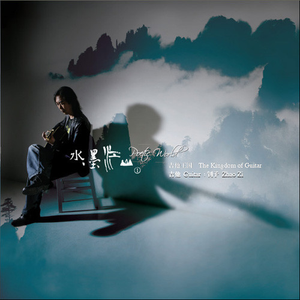 梁山伯与祝英台