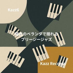 テーブルの花瓶が響かせるガラスの音