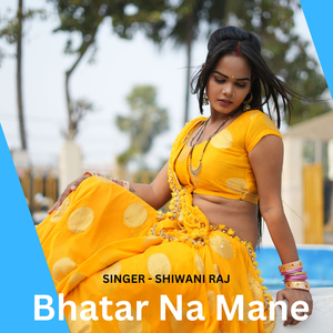 Bhatar Na Mane