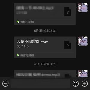 天使不倒翁(Prod.Plutobrazy)