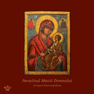 Cîntările IV, V și VI din Canonul Maicii Domnului