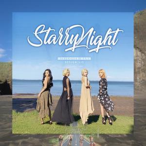 별이 빛나는 밤 (Starry Night)（Cover MAMAMOO）