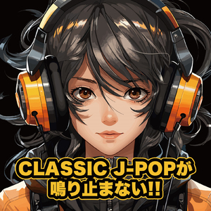 他の誰かより悲しい恋をしただけ (Cover)