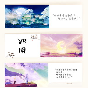 【天下3/纯歌版】如旧（Cover 烟）