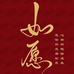 第一次的浪漫之旅