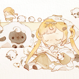 ねむねむおはよう feat.诗岸