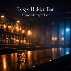 Daikanyama Vinyl and Smoke