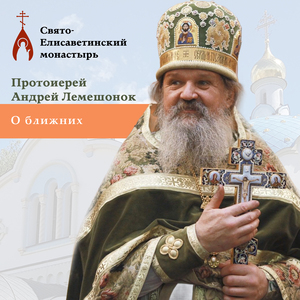 Не торопитесь