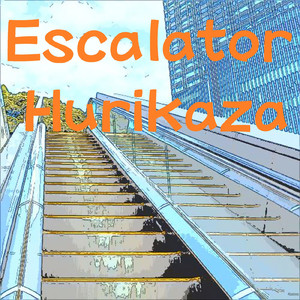 Escalator