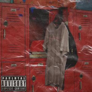 ვამთავრებ სკოლას