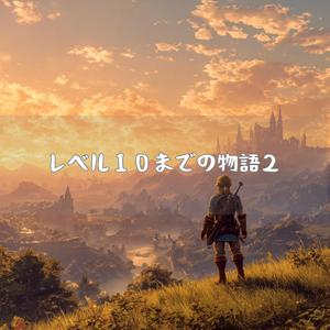 地図の白い部分に向かって