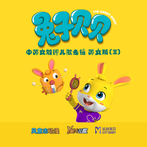 爸爸的小助手（英文版）