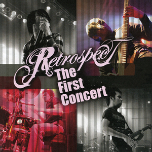 ความฝันของเรา (version concert)