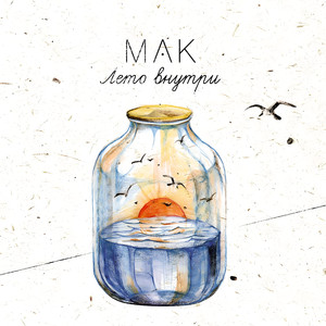 Дельтаплан