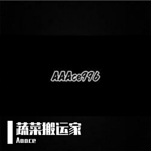 V.A.-樱桃小丸子（Beretta remix）