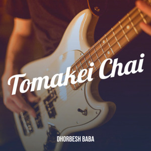 Tomakei Chai