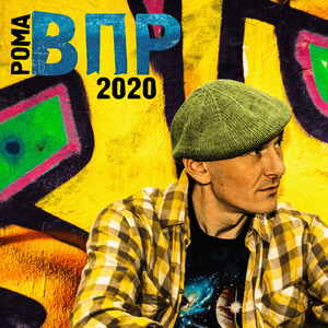 Желание летать