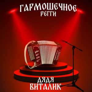 Не вижу