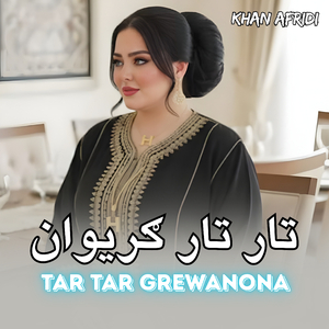 Tar Tar Grewanona