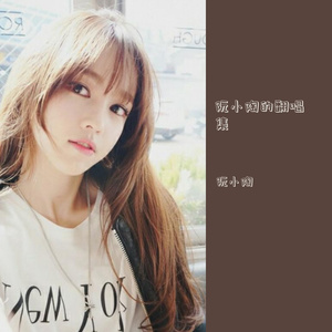 你看到的我是蓝色的