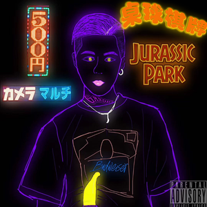 Lil Jet-桌球棋牌Remix( Prod by Lil Jet)（Gandhi remix）