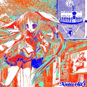 LIBER EX ROSETAU ATU CCCXXVIII SEKHET YAKUT AKMIM