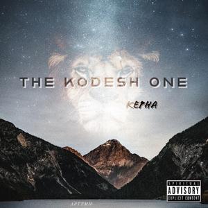 Kodesh Ones (feat. ShimShon, MalchiYahu & Asaph)
