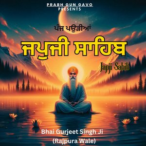 Japji Sahib Panj Poriyan
