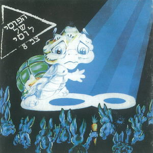 מציאות שחורה