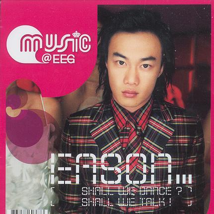 shall we talk   陈奕迅