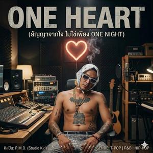 One Heart
