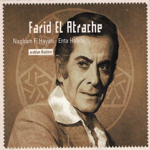 Alachan Malich Gheirak