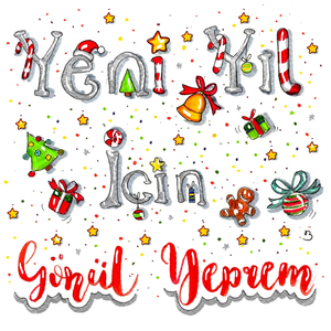 Yeni Yıl İçin (Enstrümantal)