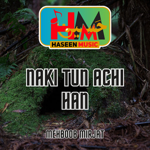 Jani Wah Jo Warion Tonjho Dramo