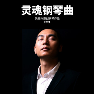 夜幕降临