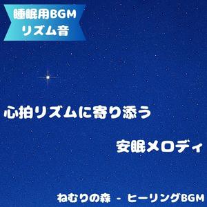 月明かりに包まれて