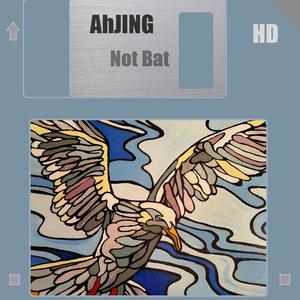 【FREE BEAT】Not Bad