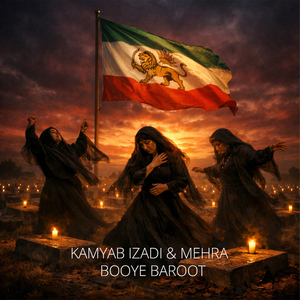 Booye Baroot