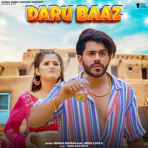 Daru Baaz